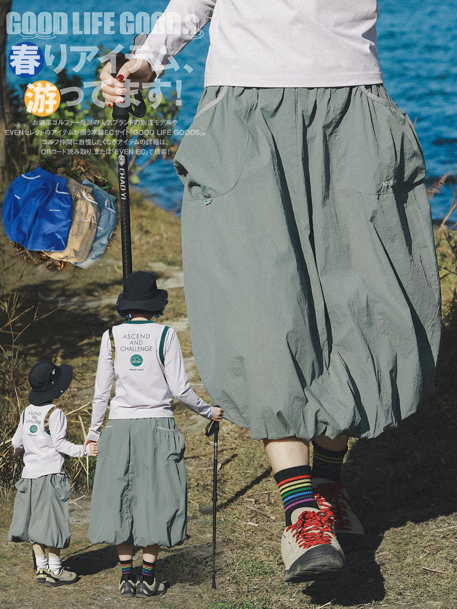 女童春季工裝速乾透氣花苞半身裙