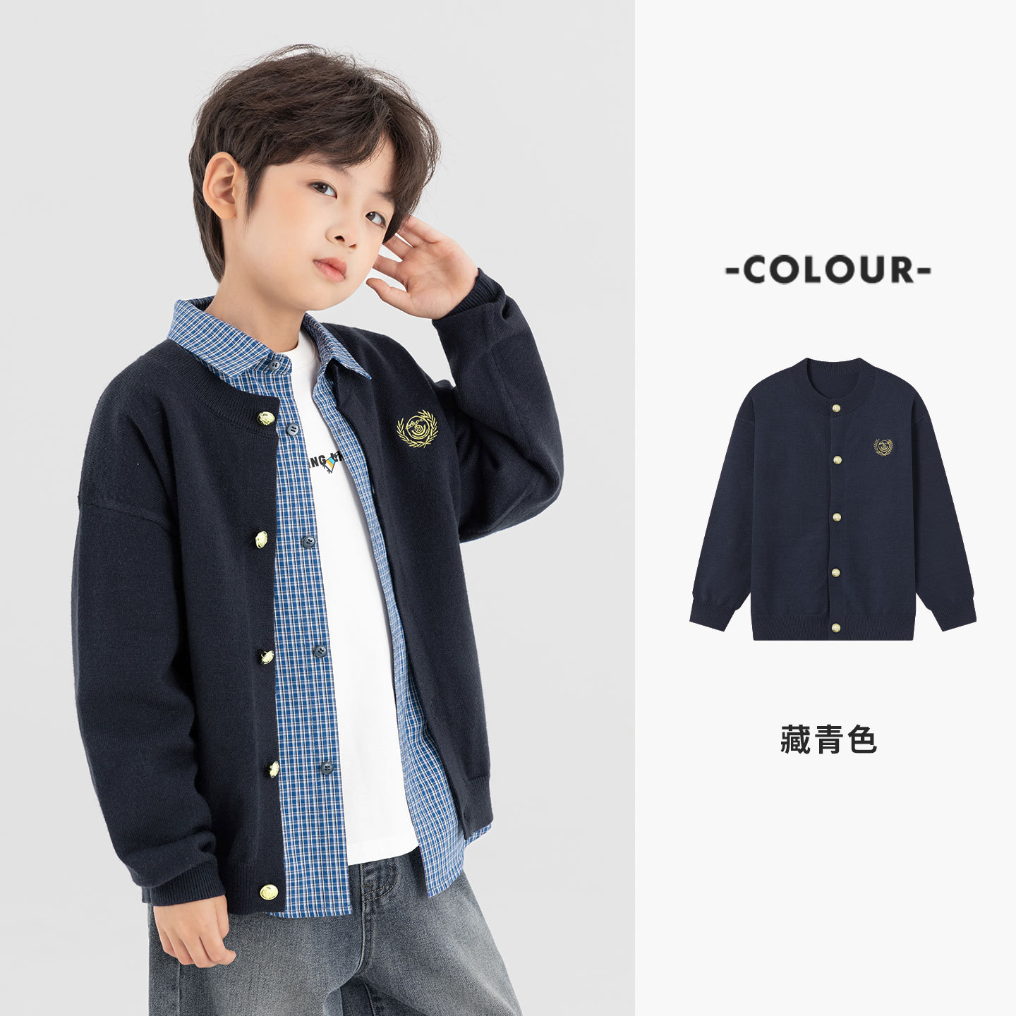 春秋男童針織開衫毛衣