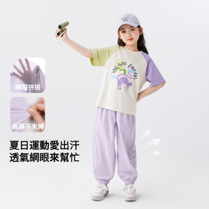 女童防蚊夏季薄款涼感透氣休閒褲