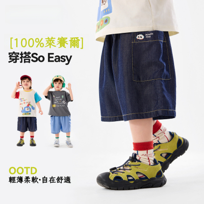 兒童萊賽爾天絲軟牛仔短褲