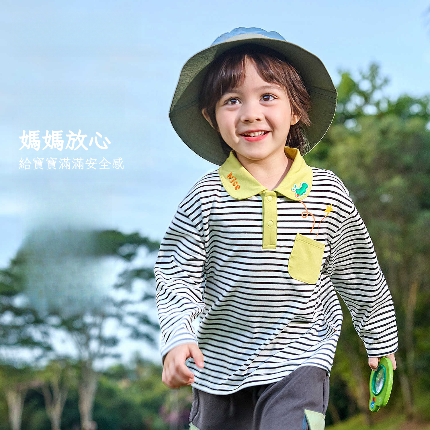 兒童條紋童趣純棉 polo 衫