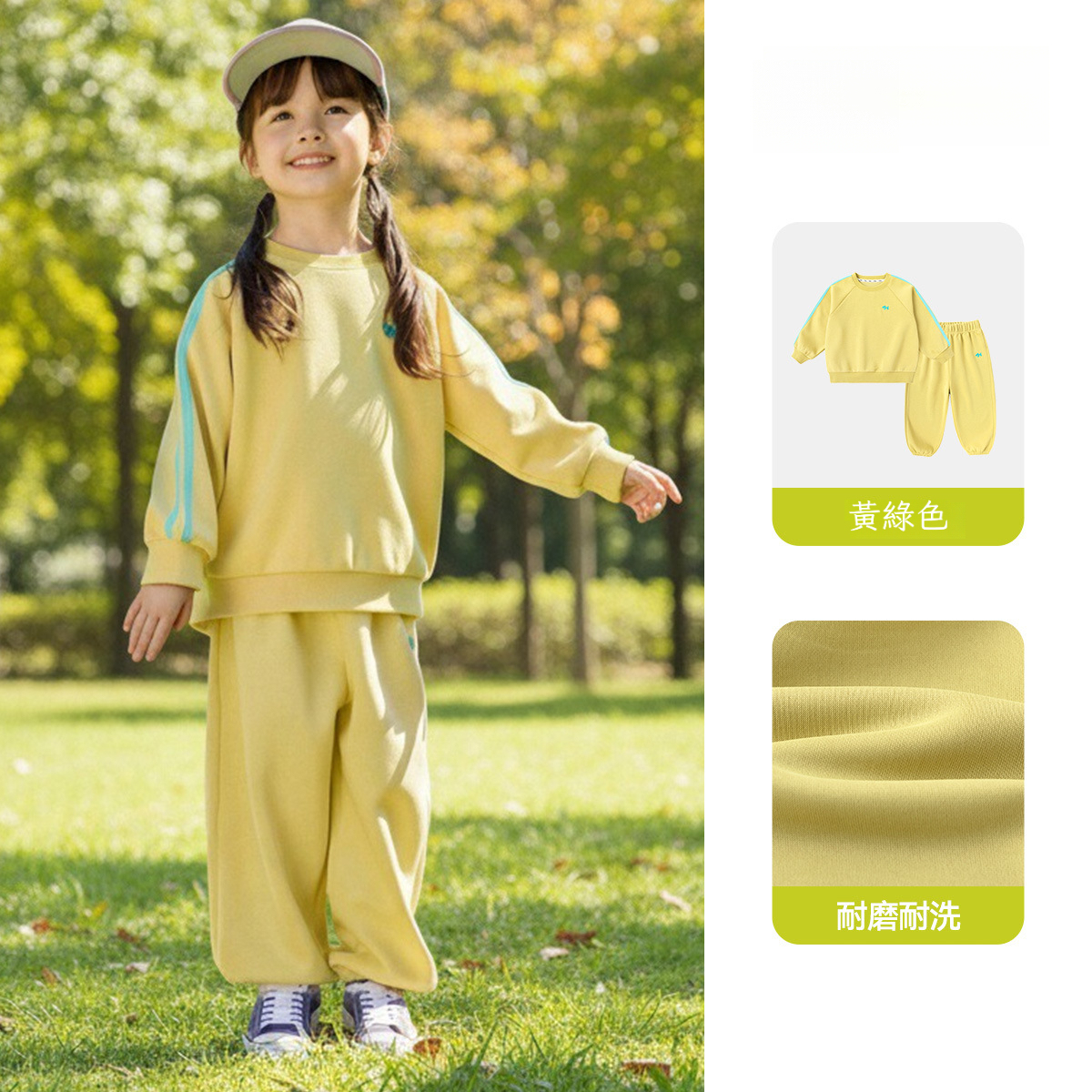 春季兒童活力輕運動多巴胺衛衣套裝