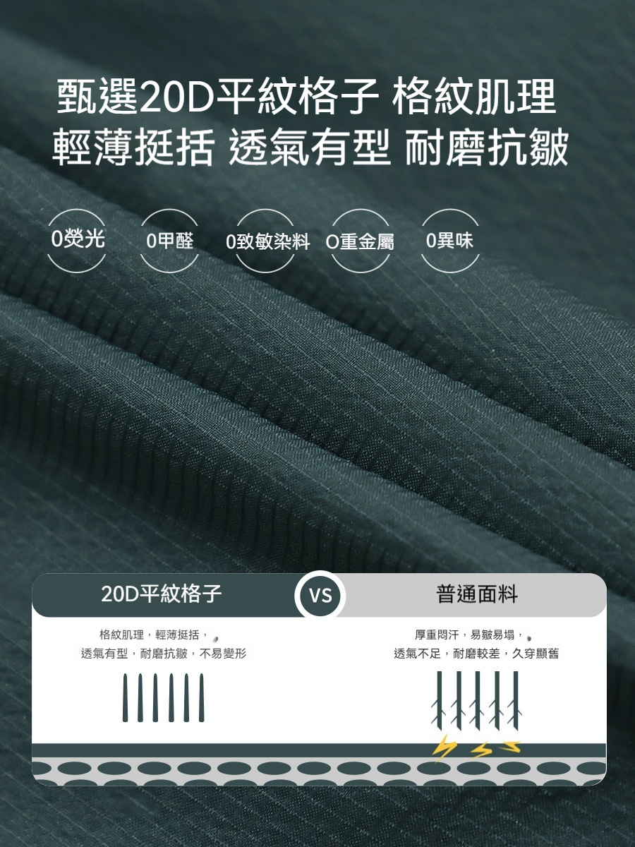 兒童春季戶外速乾半拉鏈套頭防風軟殼衝鋒衣