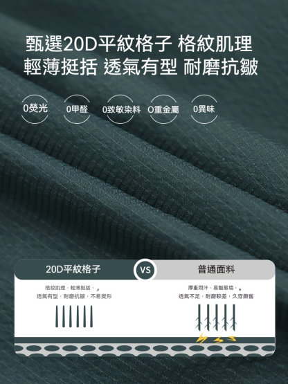 兒童春季戶外速乾半拉鏈套頭防風軟殼衝鋒衣