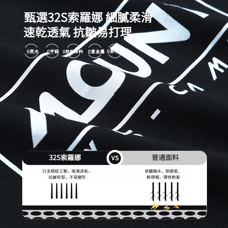 男童夏季撞色拼接戶外運動短袖