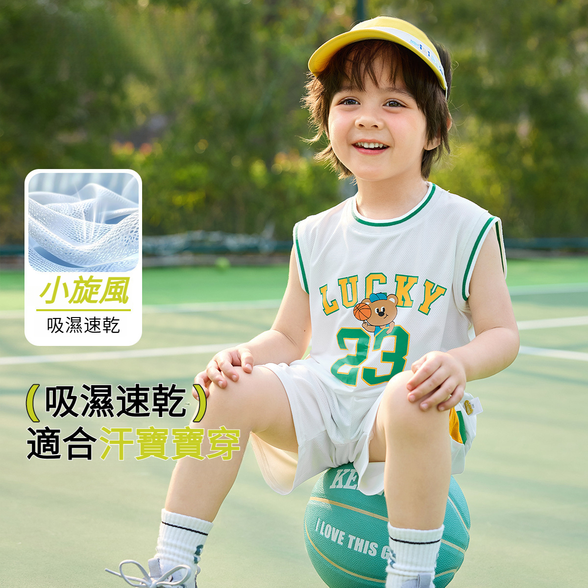 男童夏季背心運動套裝