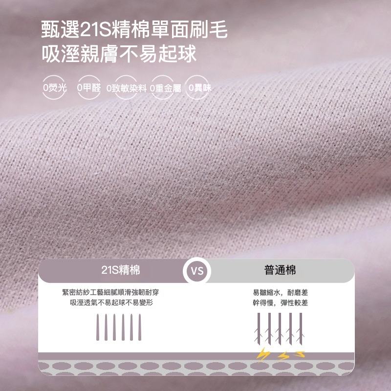 兒童秋季純棉圓領插肩袖T恤