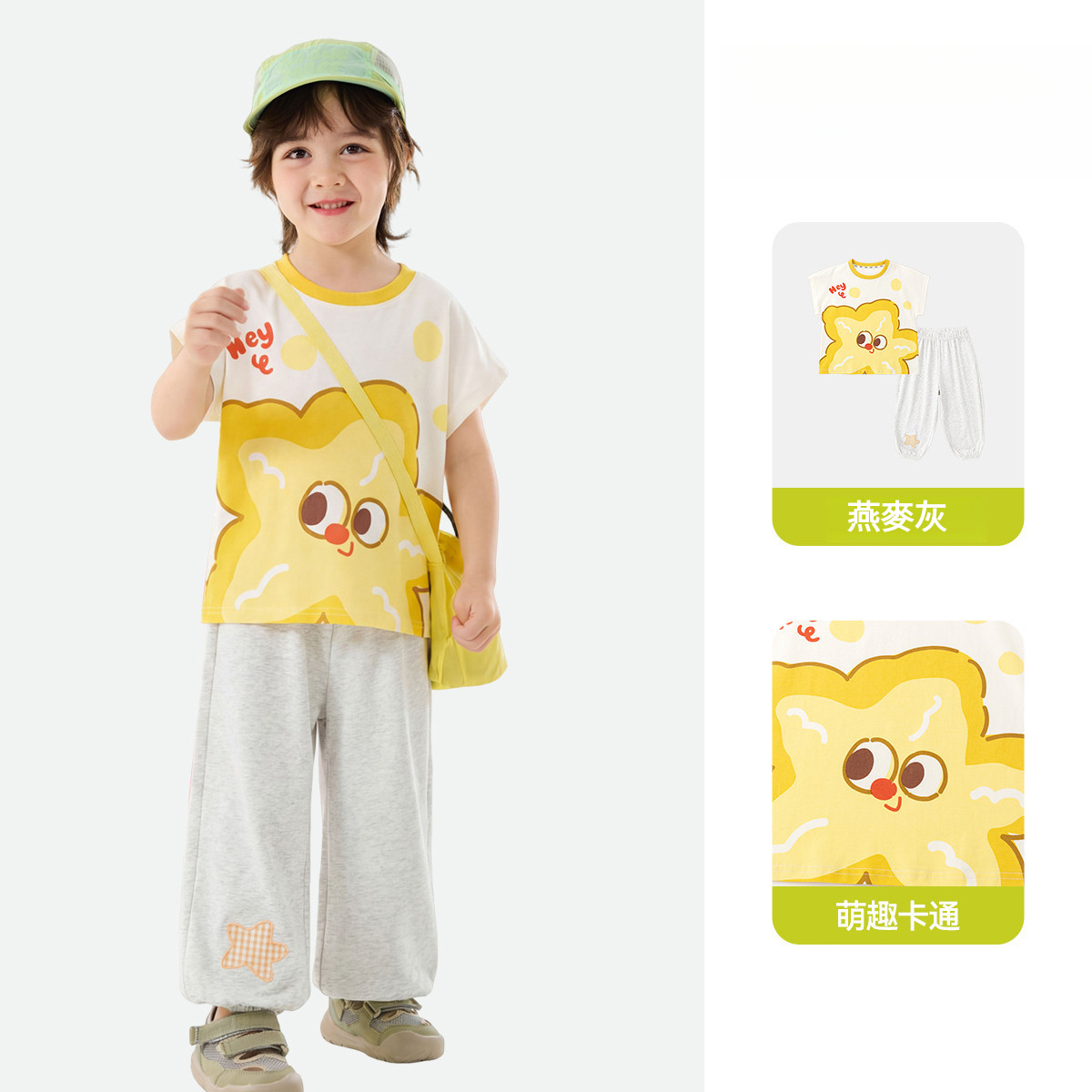 兒童夏季卡通印花短袖T恤兩件套