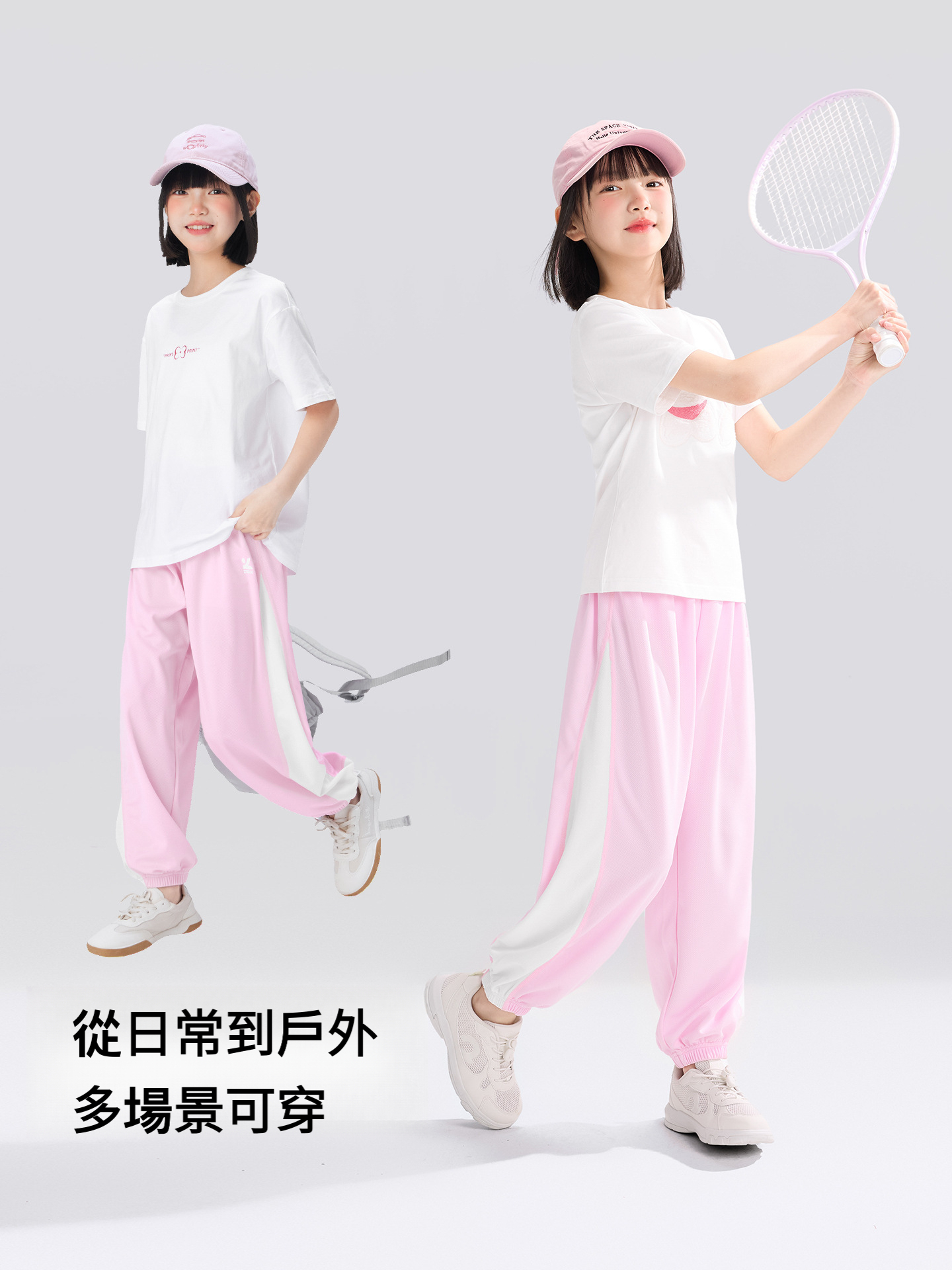 女童夏季速乾透氣褲子