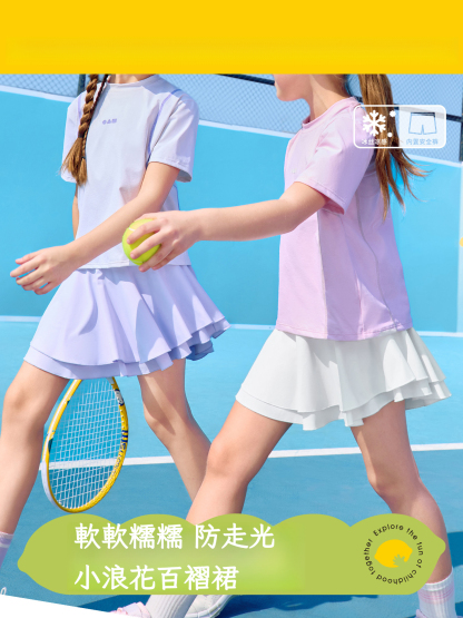 女童涼感網球純色百褶裙