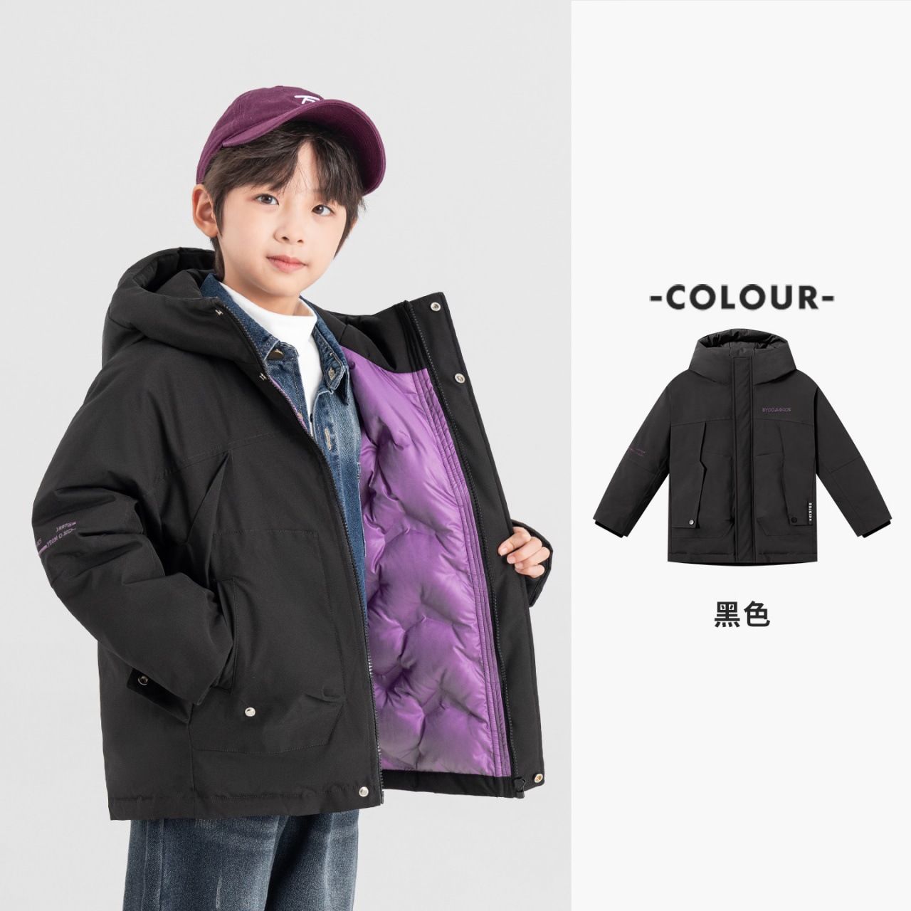 男童派克冬季三防羽絨服