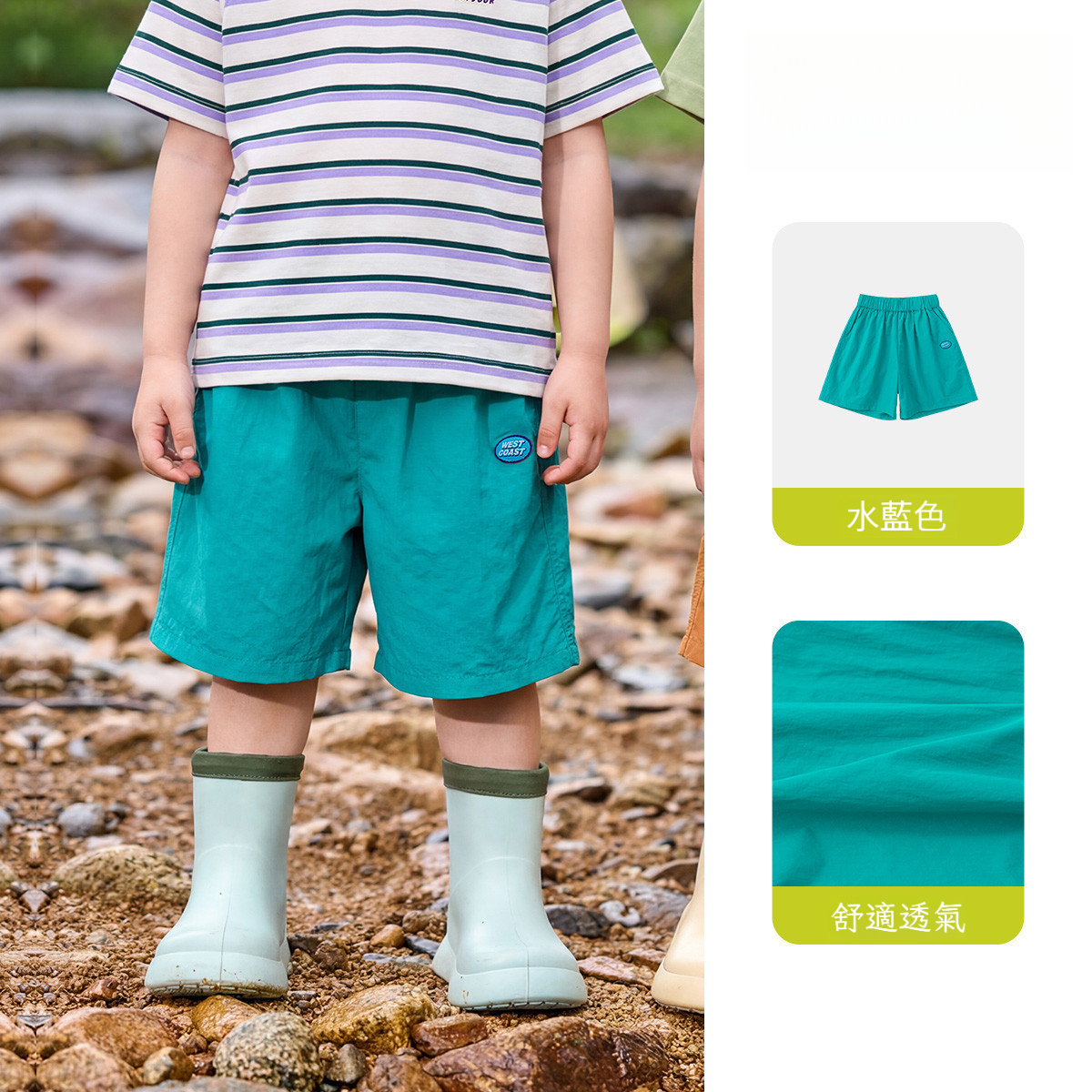 夏季兒童戶外防潑水短褲溯溪褲