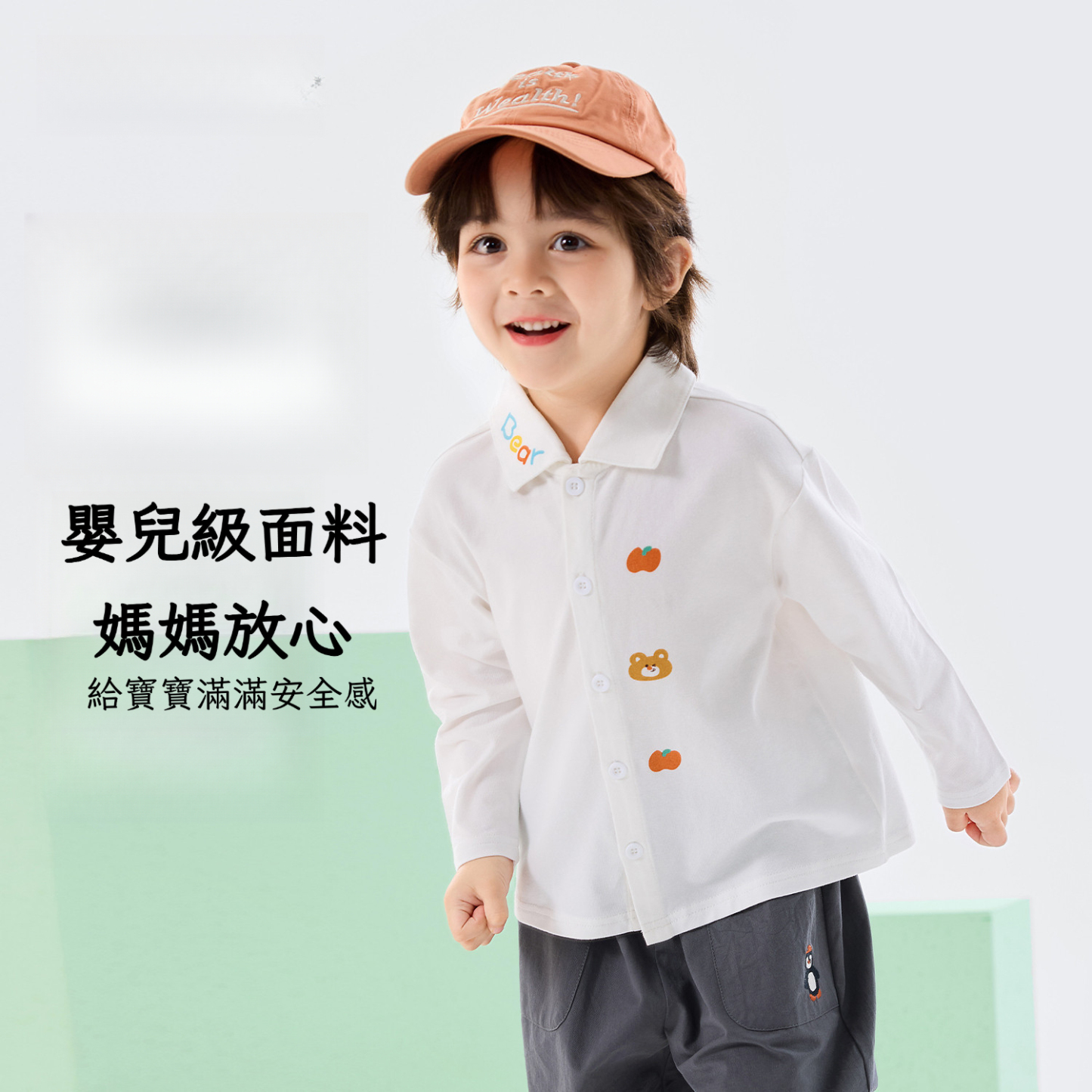 兒童春季卡通萌趣白色襯衫