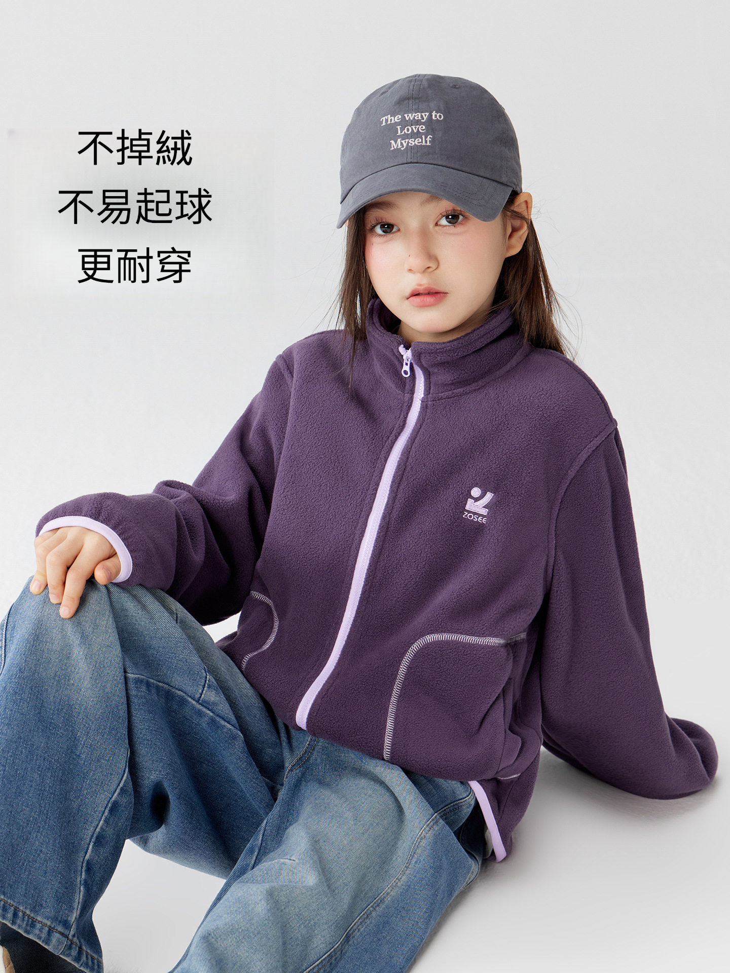 女童春季抗靜電搖粒絨外套