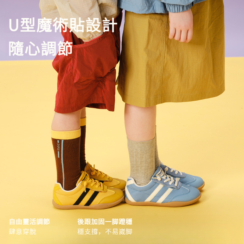 兒童軟底運動鞋