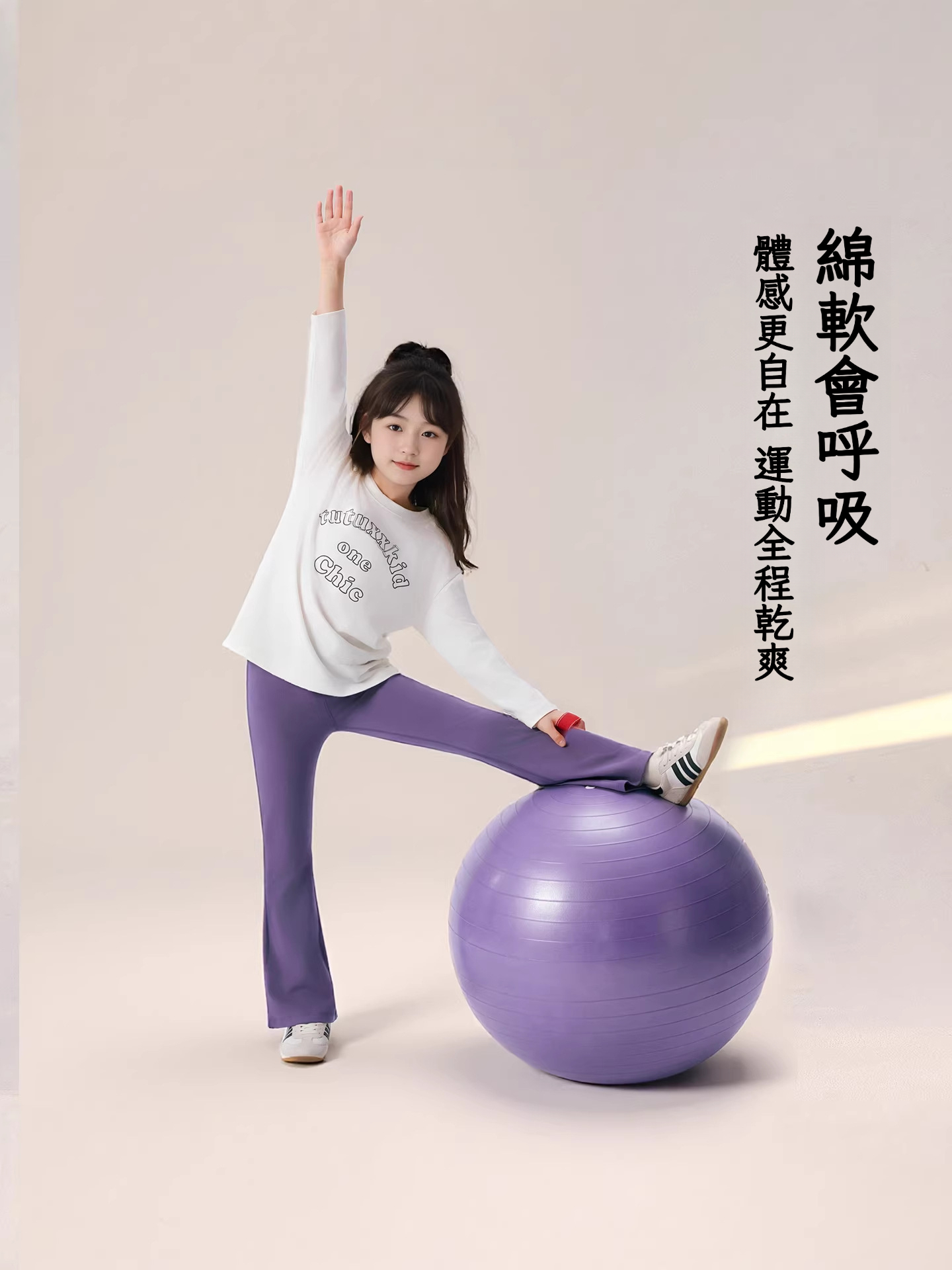 春季女童修身彈力微喇褲