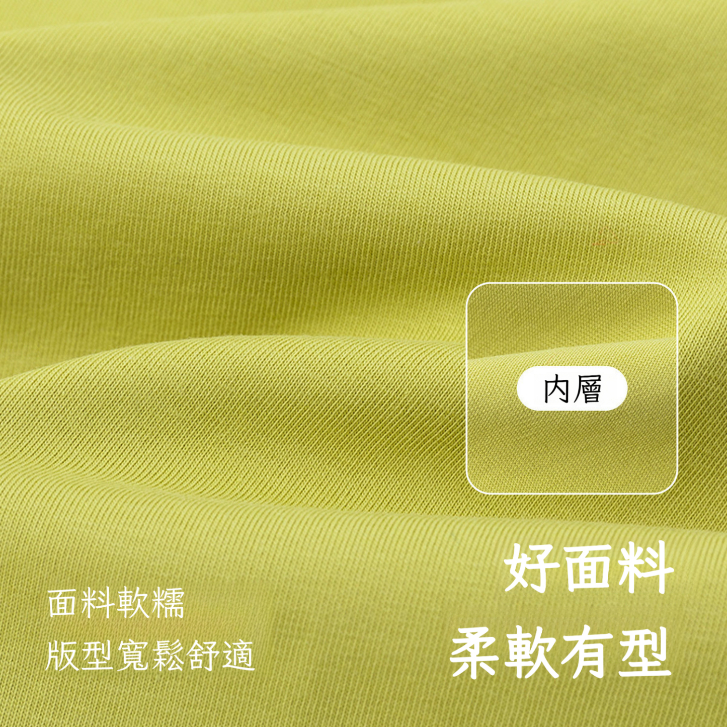 兒童鄉野長袖T恤