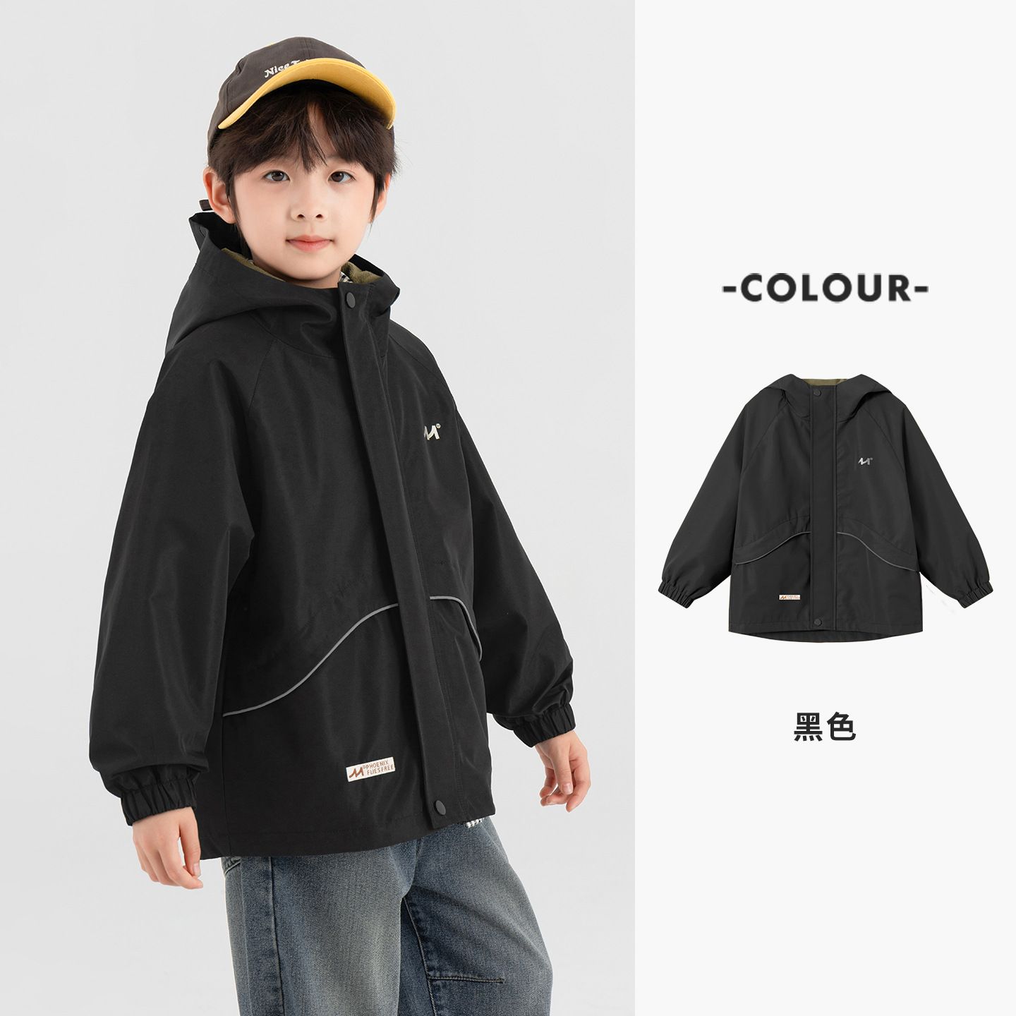 男童春秋款保暖登山服外套