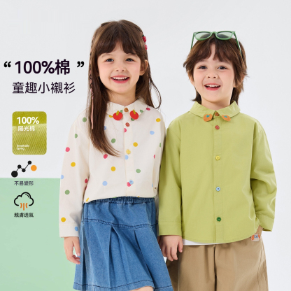 100%棉兒童春季萌趣卡通長袖襯衫