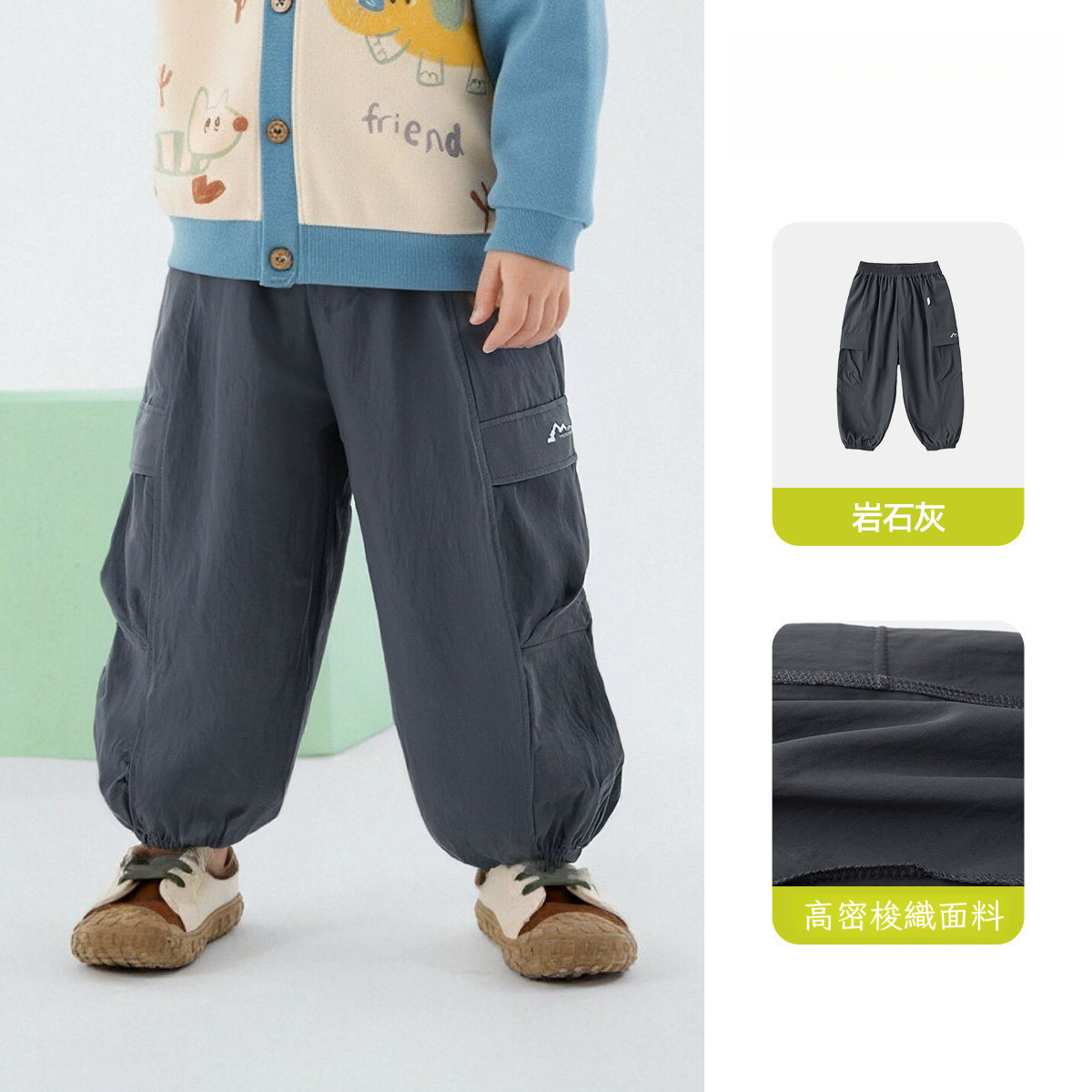 兒童春季戶外風梭織工裝褲
