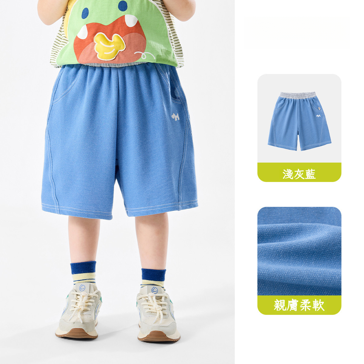 兒童夏季輕薄五分褲