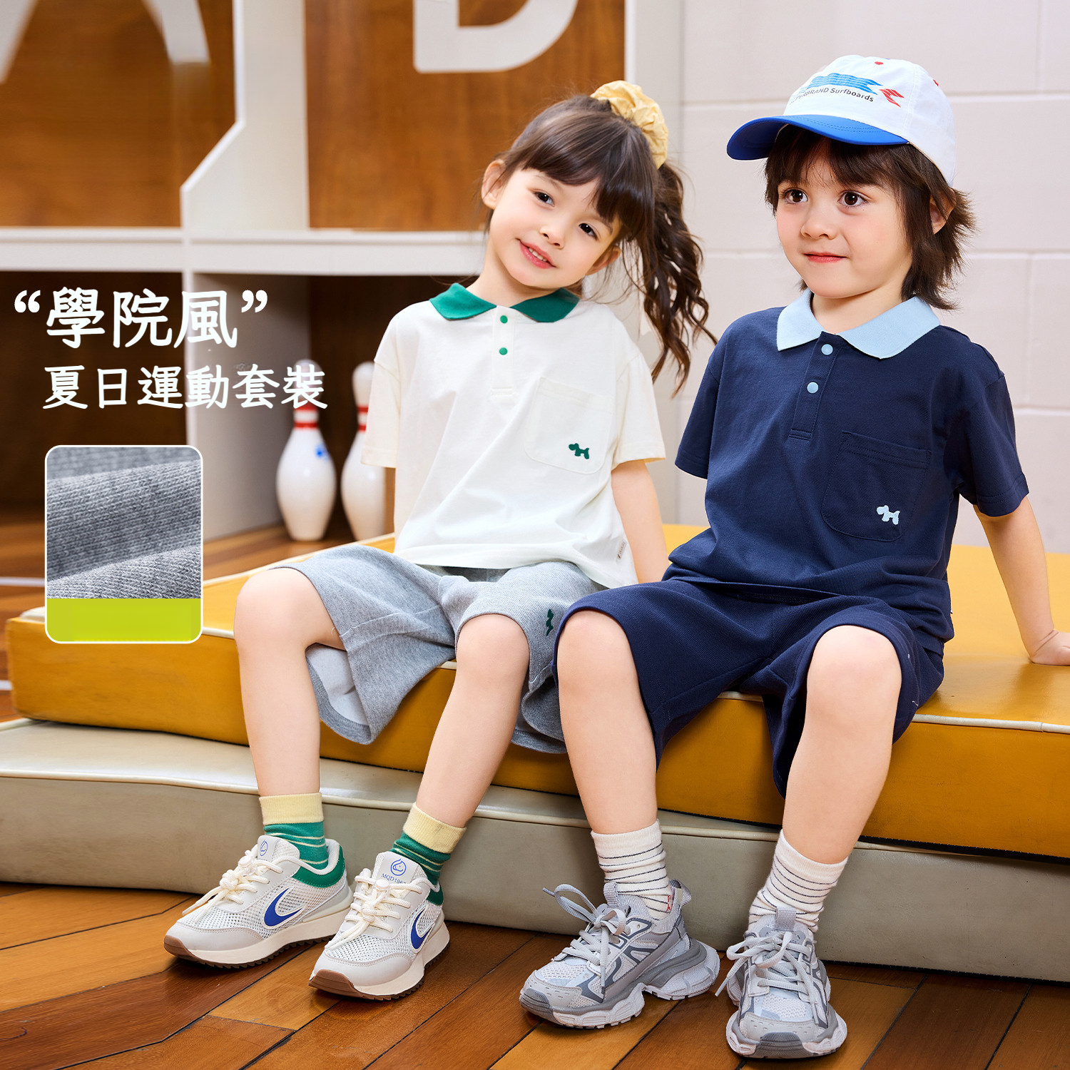 兒童學院風POLO運動兩件套