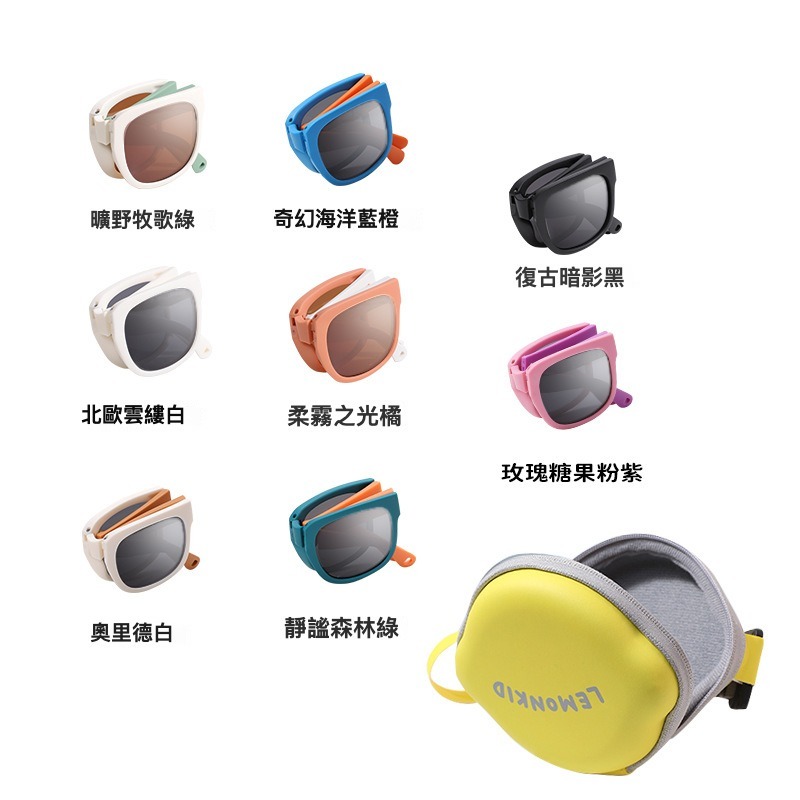 儿童偏光防紫外线可折疊墨镜