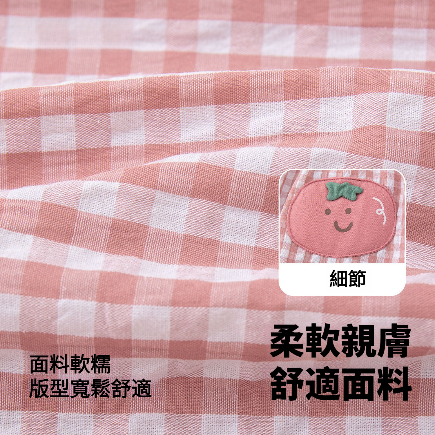 兒童夏季格紋休閒八分褲