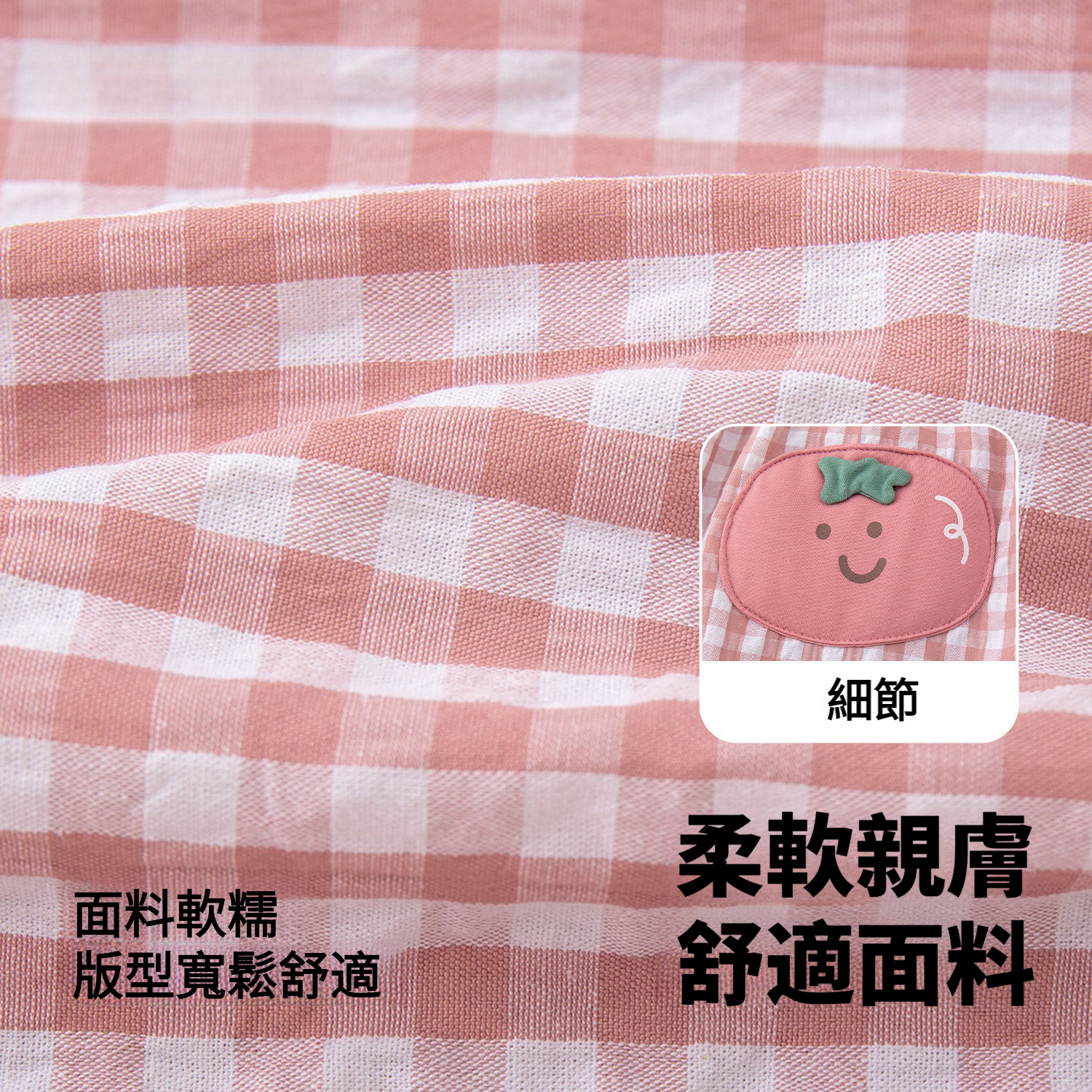 兒童夏季格紋休閒八分褲