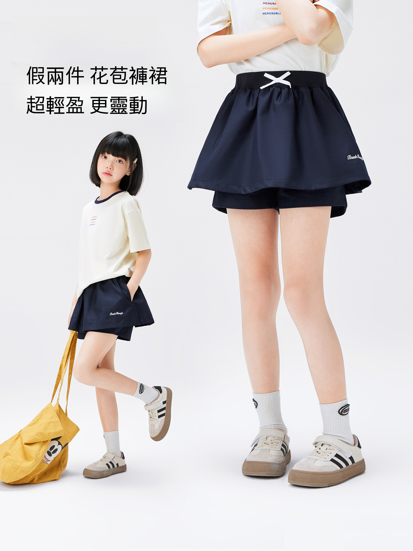 女童夏季假兩件花苞裙