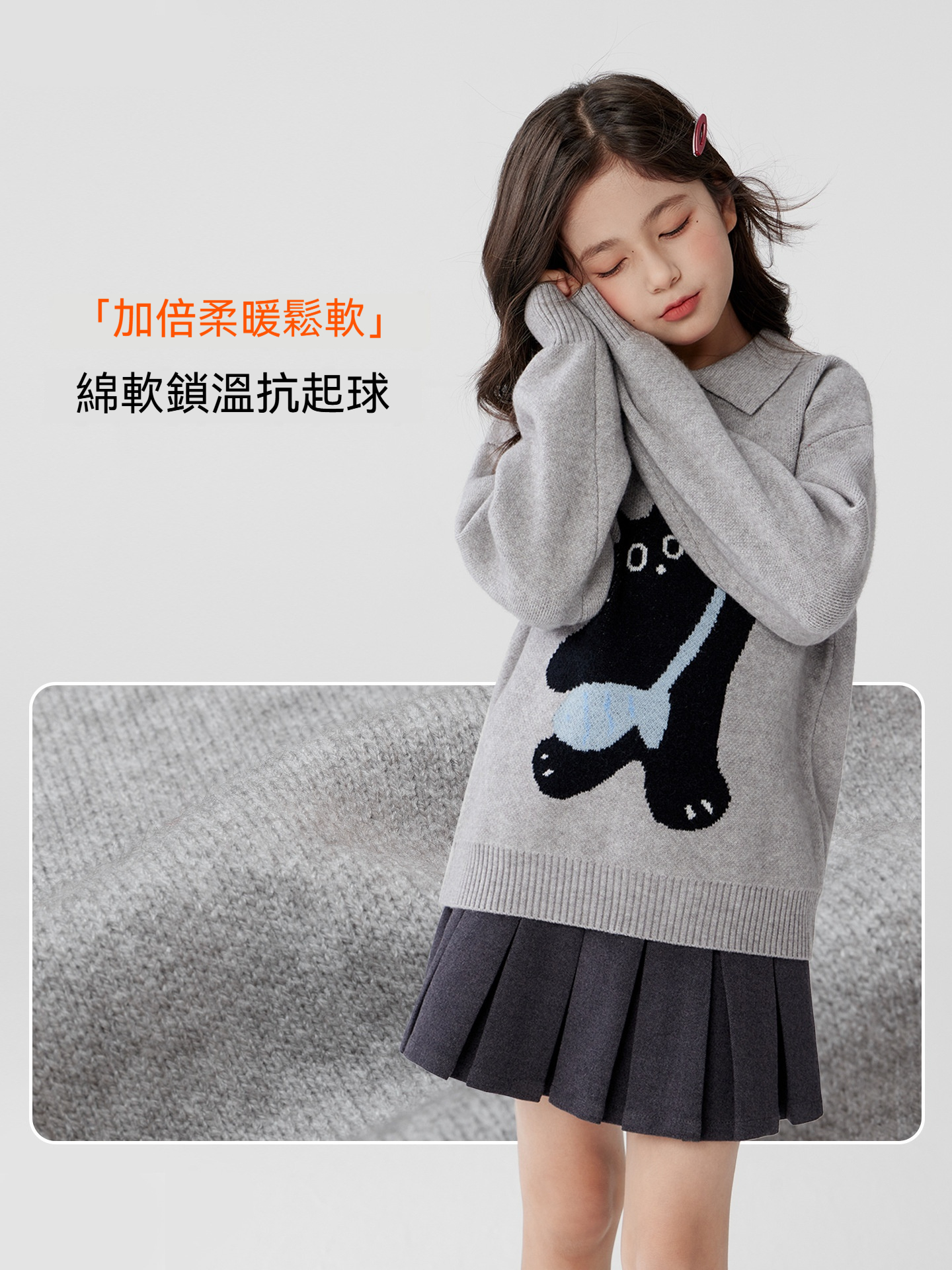 女童POLO卡通小貓毛衣