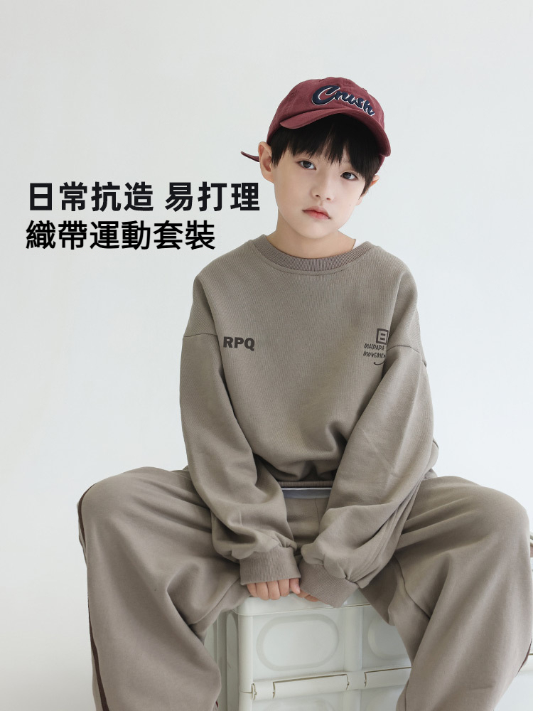 秋季重磅兒童圓領衛衣兩件套運動套裝