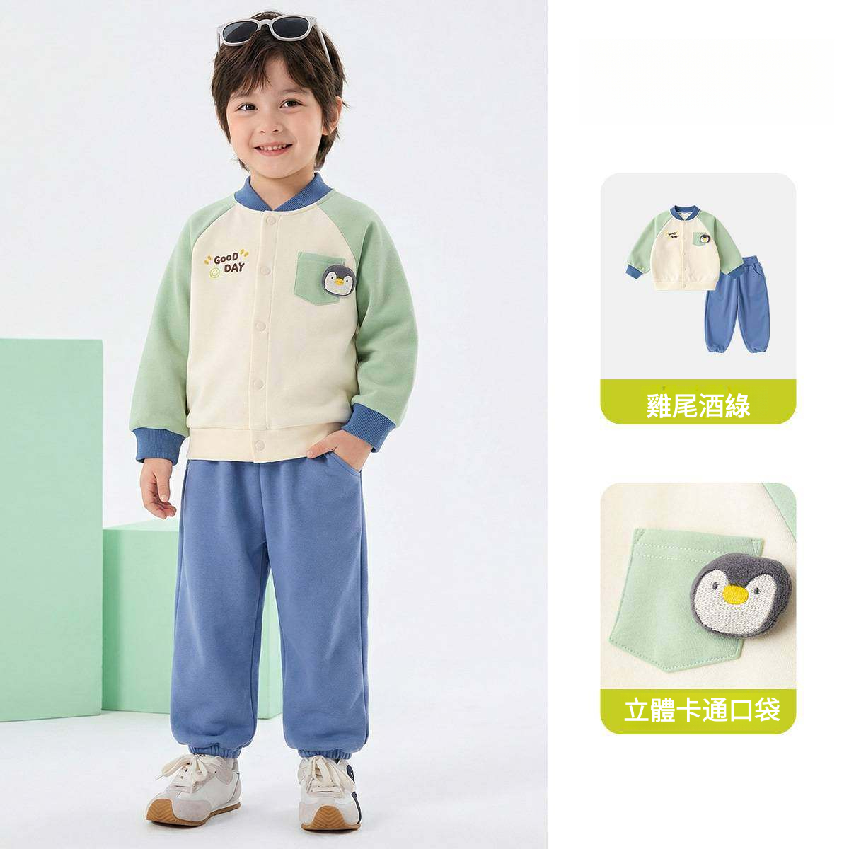 兒童棒球服套裝