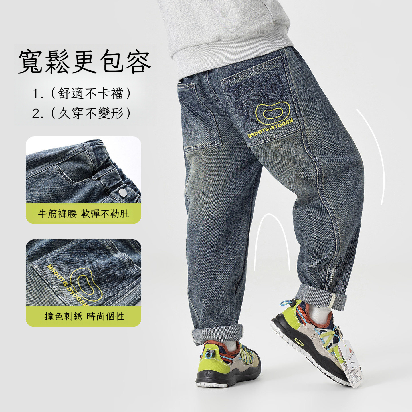 春季男童數字洋氣百搭休閑長褲