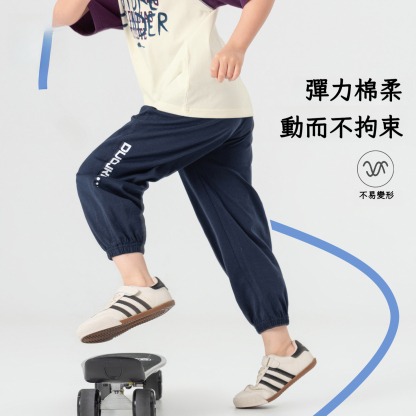 男童夏季涼感束腳褲