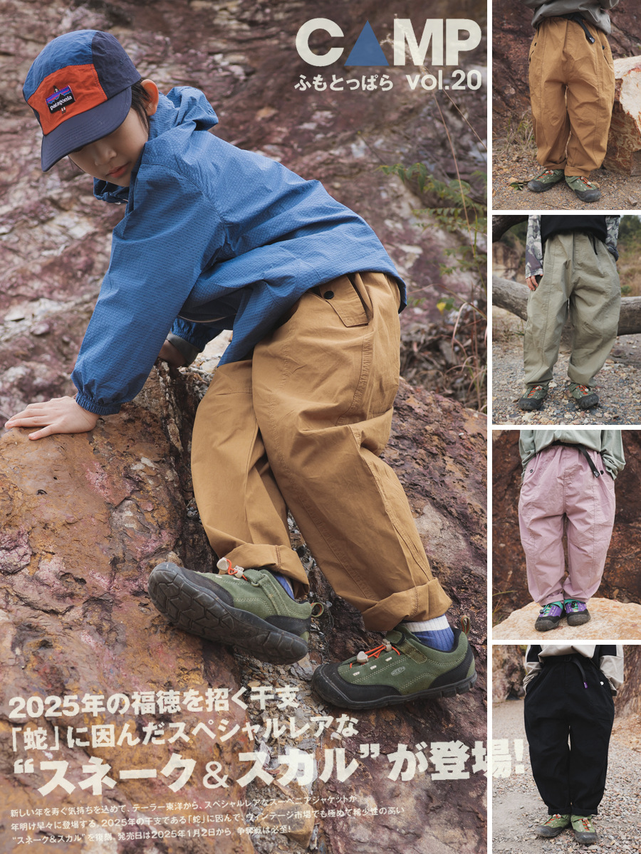 山系戶外兒童耐磨抗造休閒褲