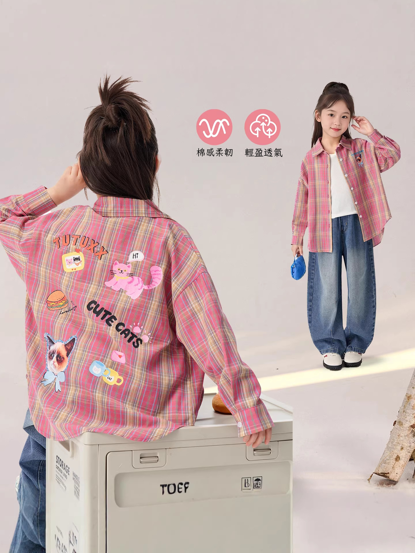 春季女童撞色格子襯衫