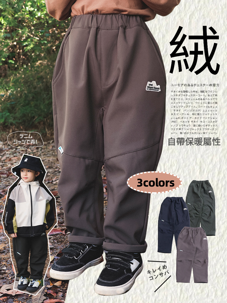 女童春季加絨防潑水直筒休閑褲