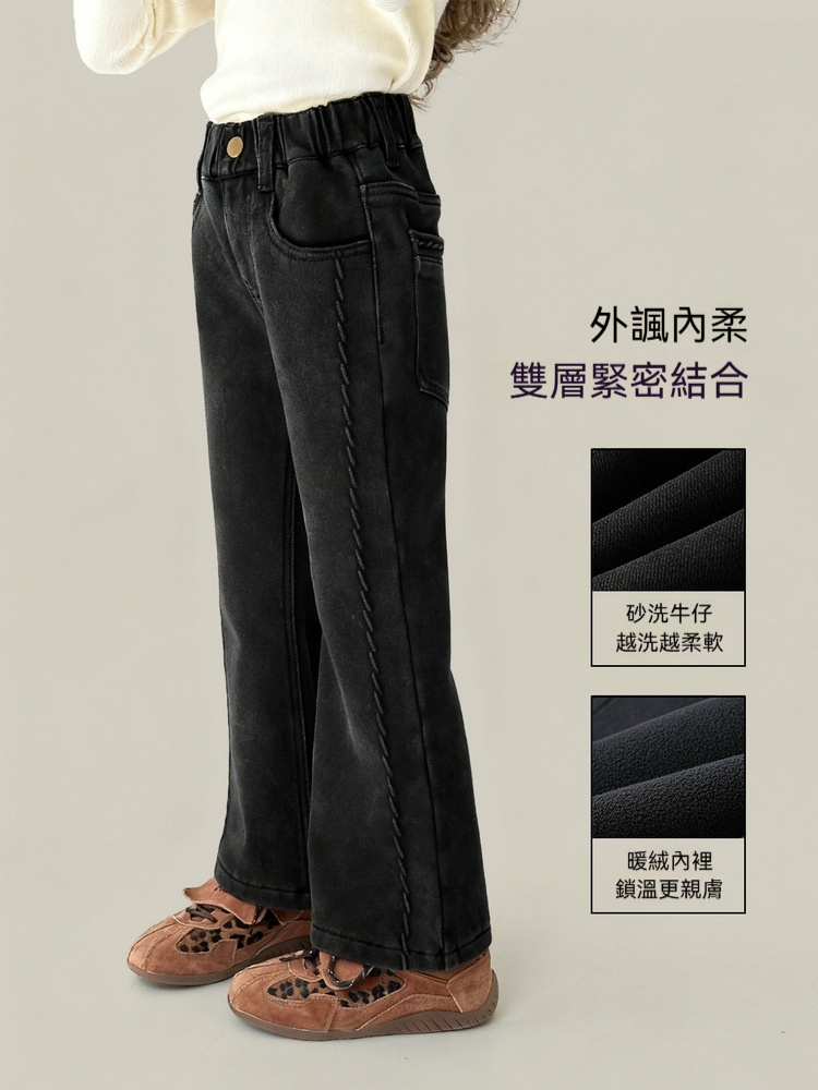 女童加絨牛仔喇叭褲