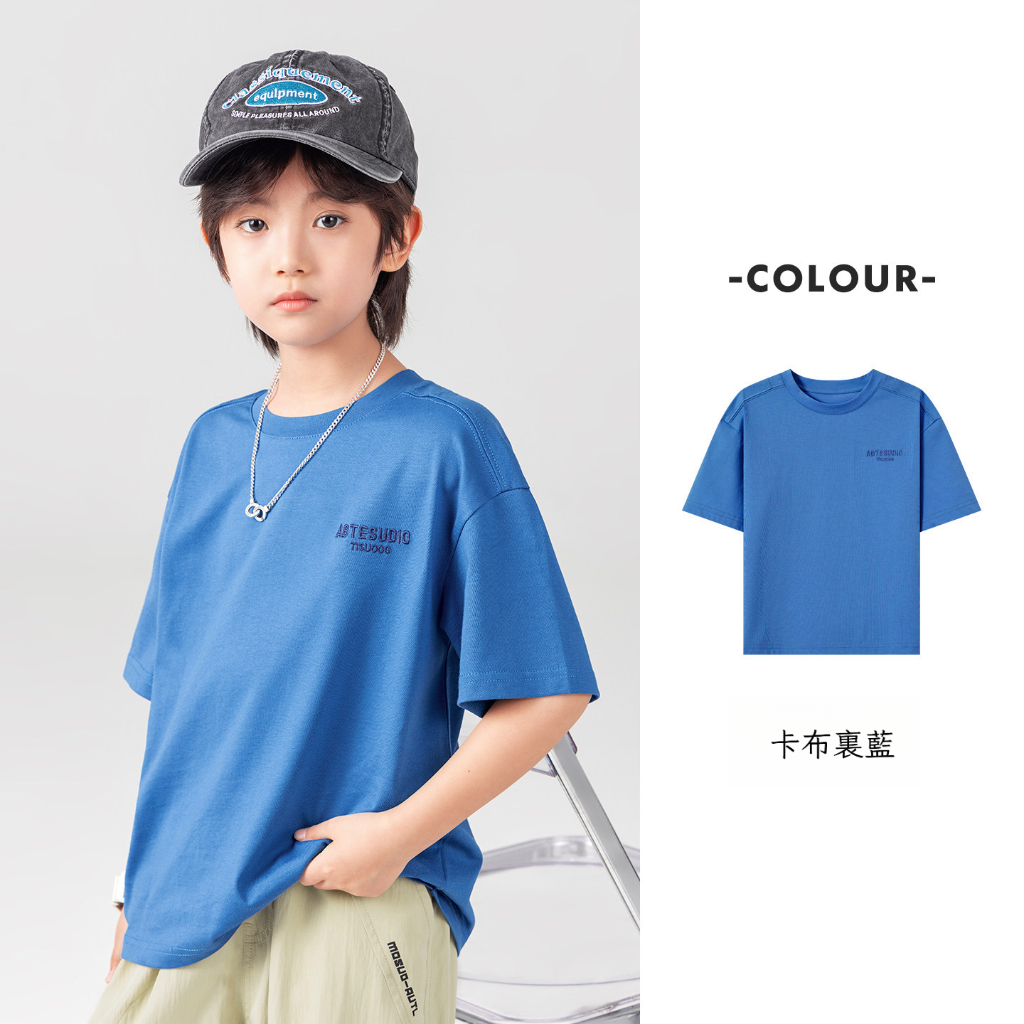 夏季男童寬鬆軟彈純棉透氣冰感簡約T恤短袖