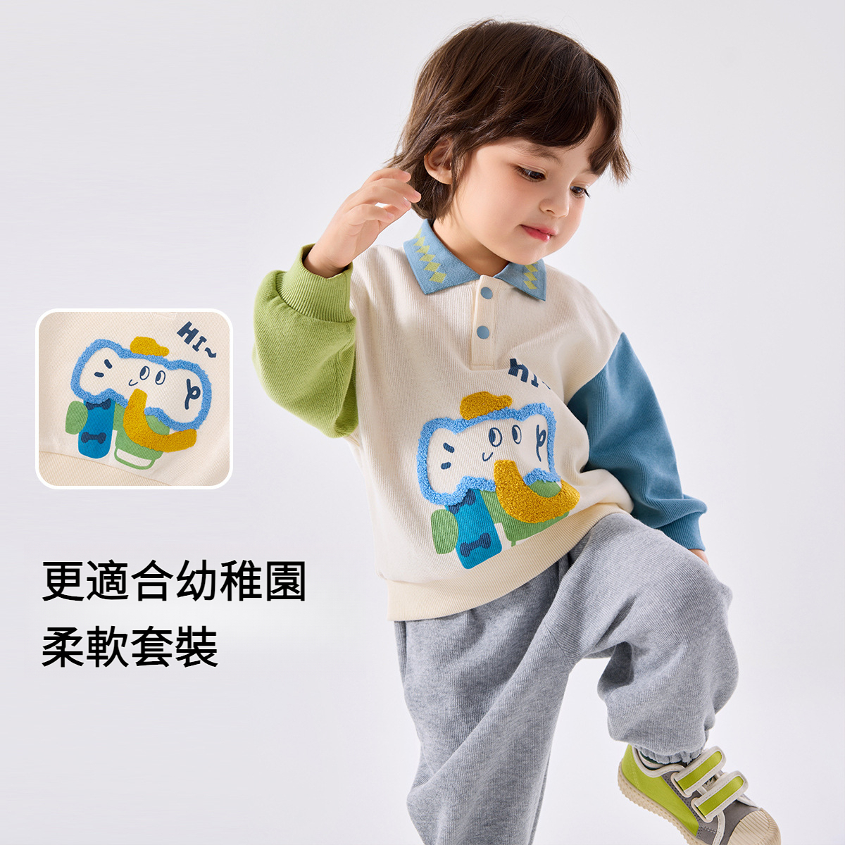 兒童POLO領秋季運動套裝