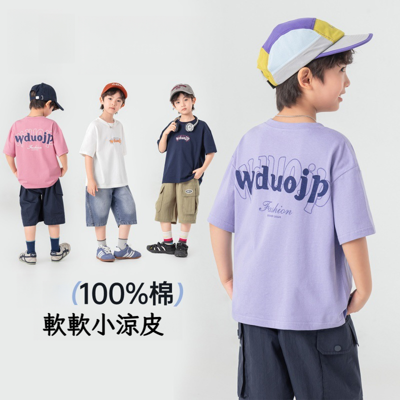 男童美式字母短袖T恤