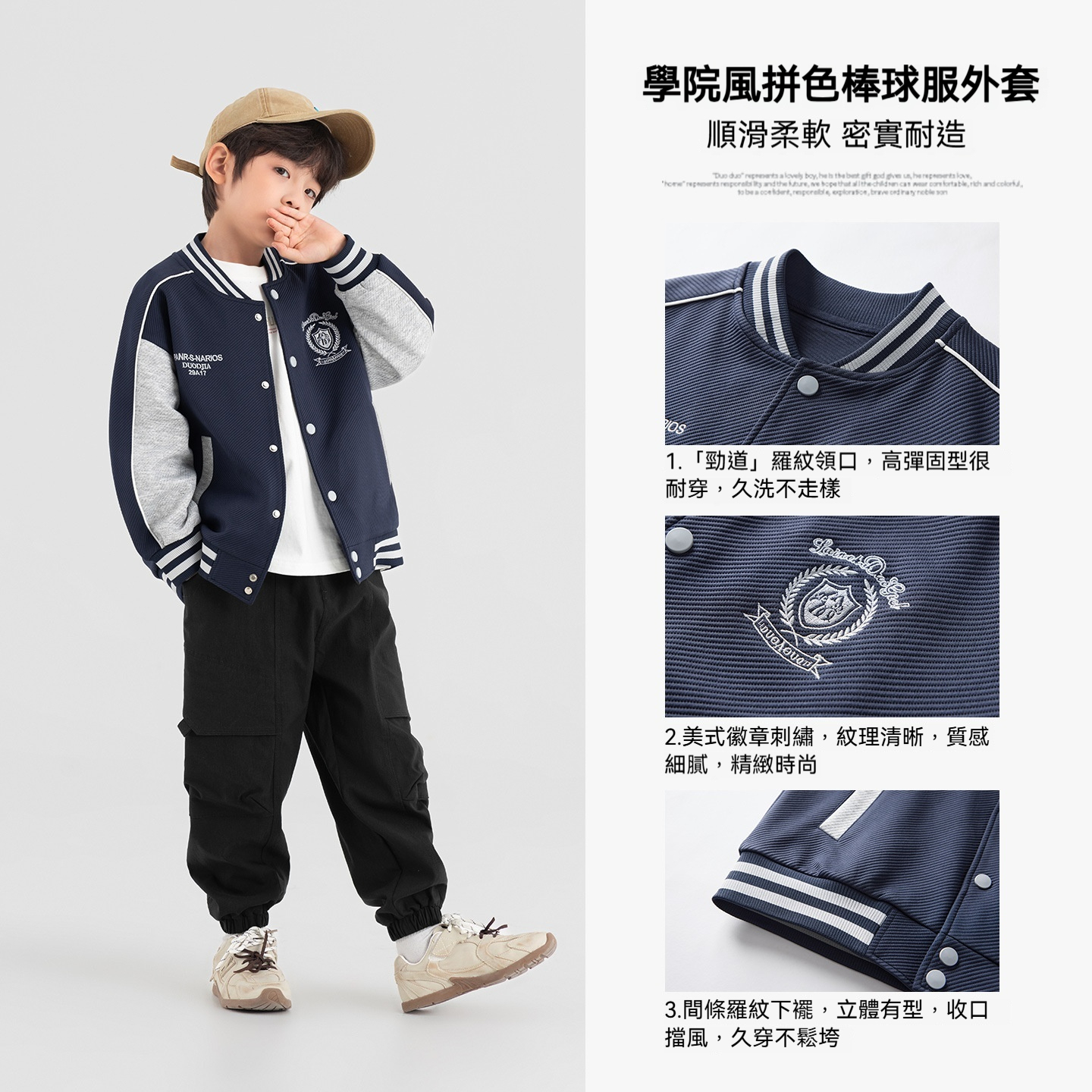 春秋美式拼色學院風棒球服