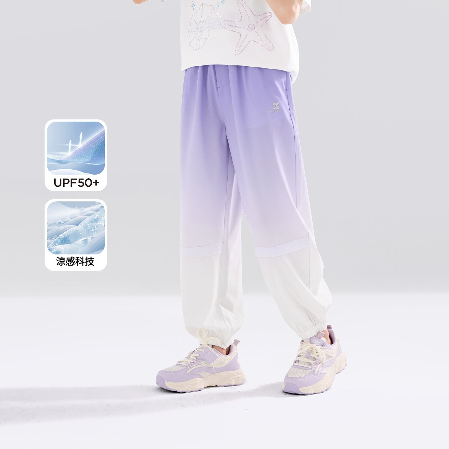 女童夏季薄款漸變束腳長褲