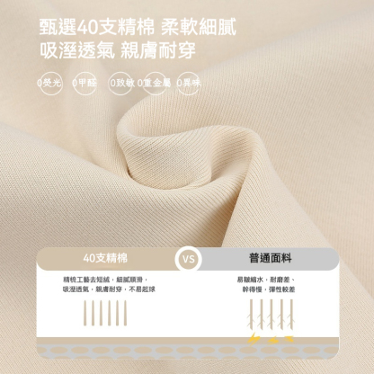 女童山系自然印花插肩袖短T