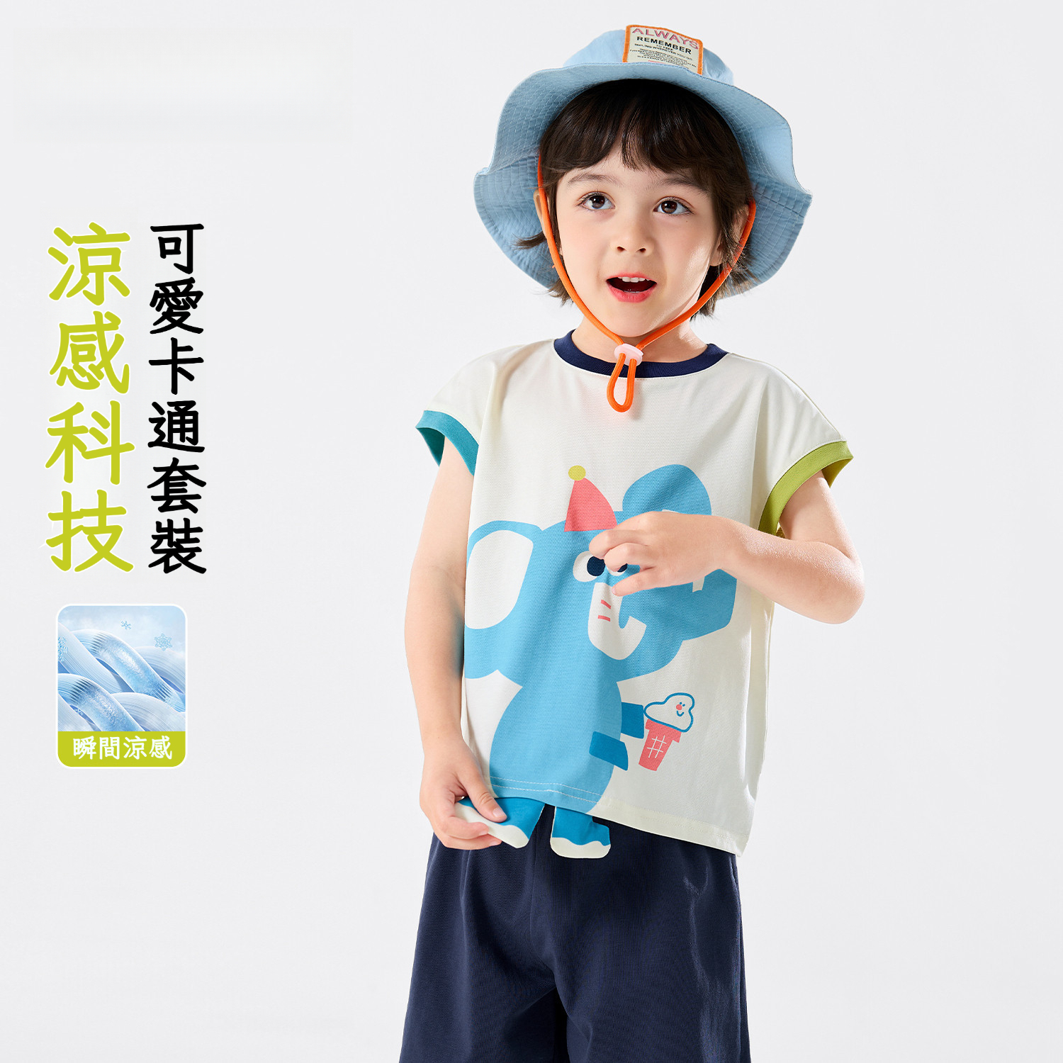 兒童卡通休閒短袖短褲兩件套