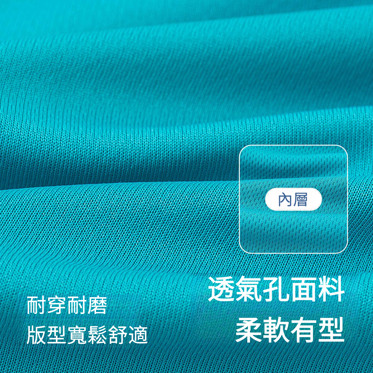 透氣網眼兒童運動兩件套裝