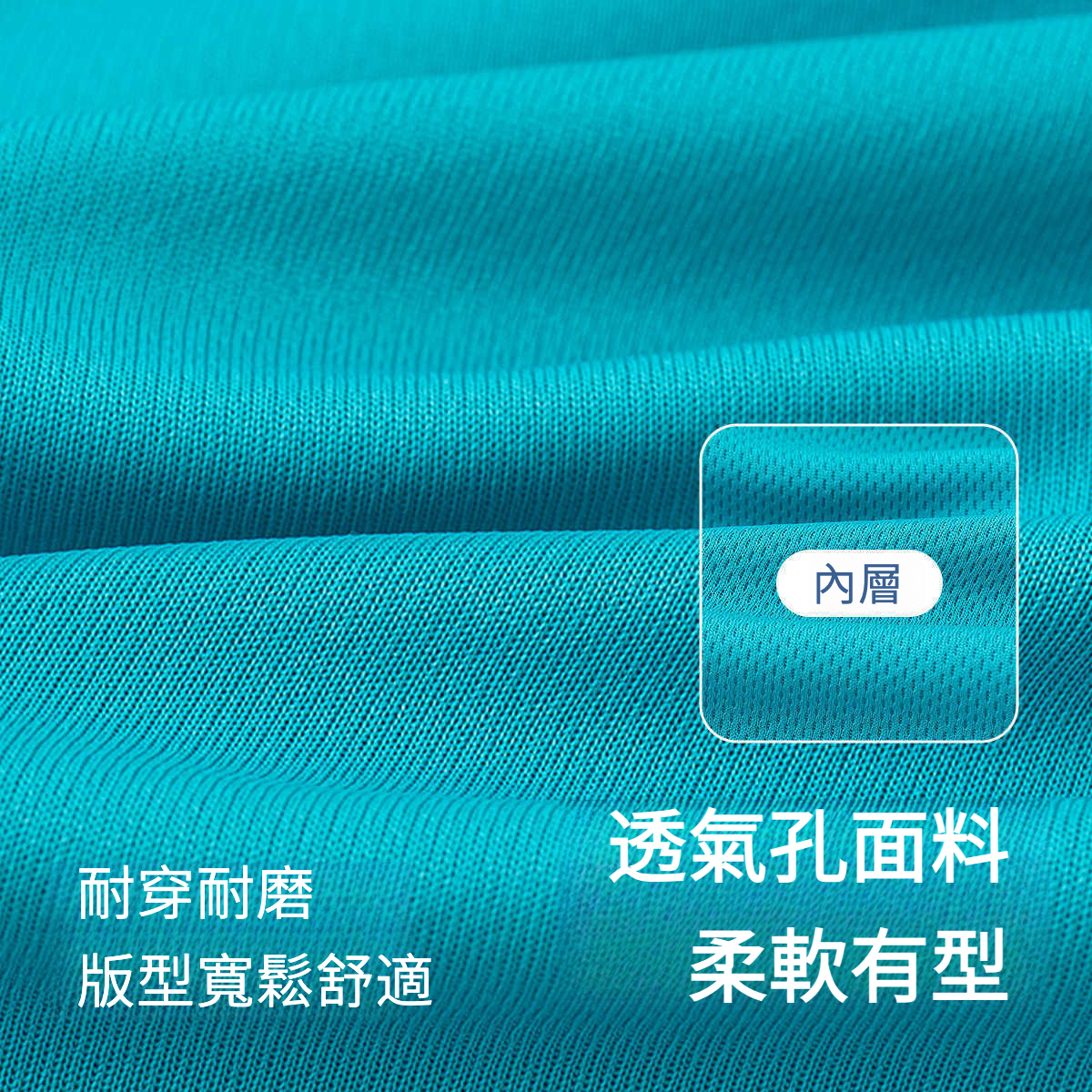 透氣網眼兒童運動兩件套裝