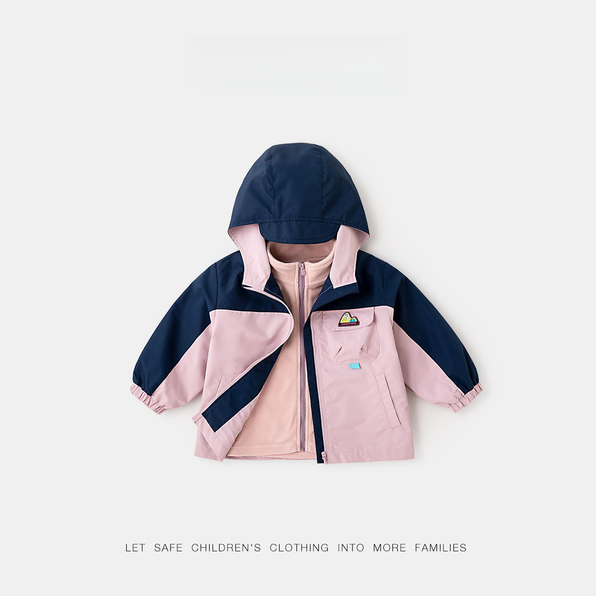 四級防水三合一兒童小軟殼內膽兩件套