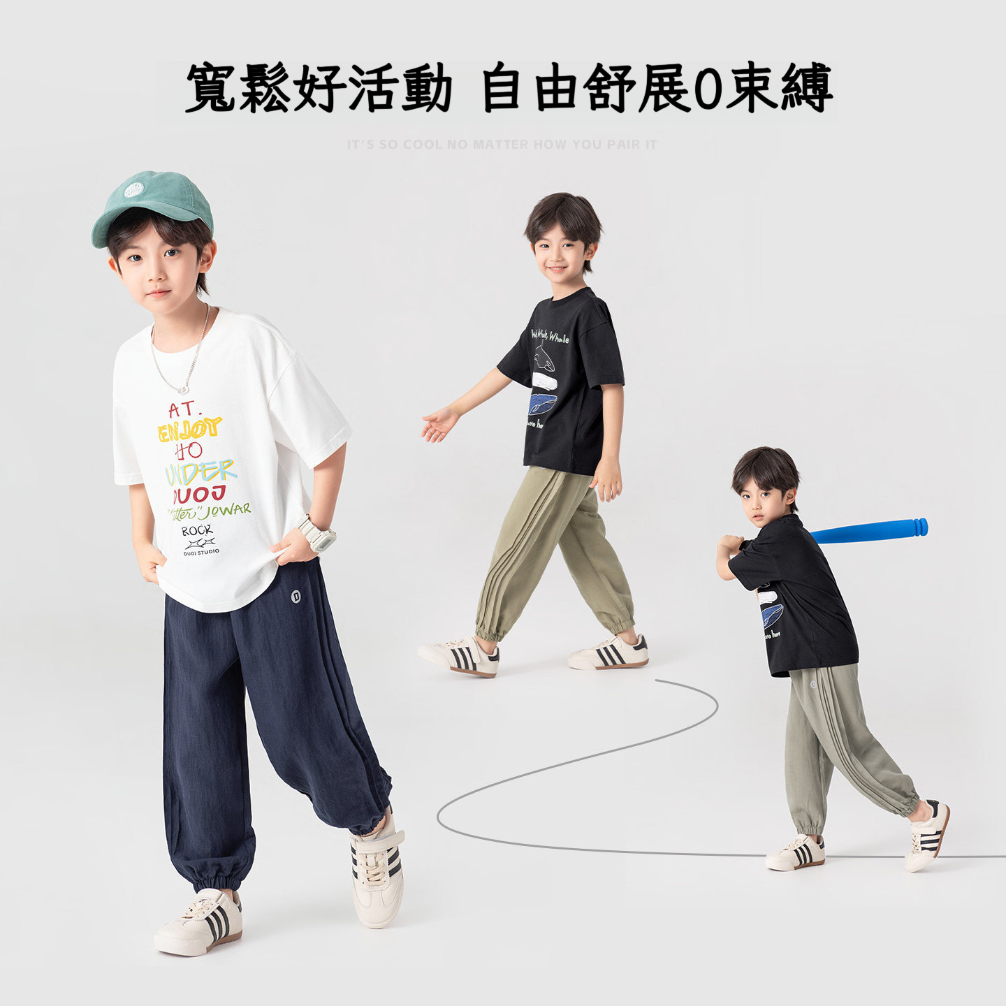 兒童夏季萊賽爾亞麻防蚊褲